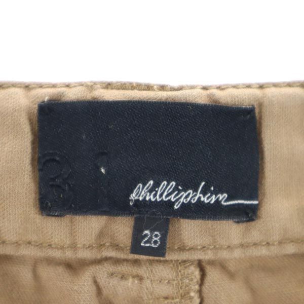 UNITED ARROWS ユナイテッドアローズ ロング ストレートパンツ w28 茶系 3.1 PHILLIP LIM ボタンフライ メンズ