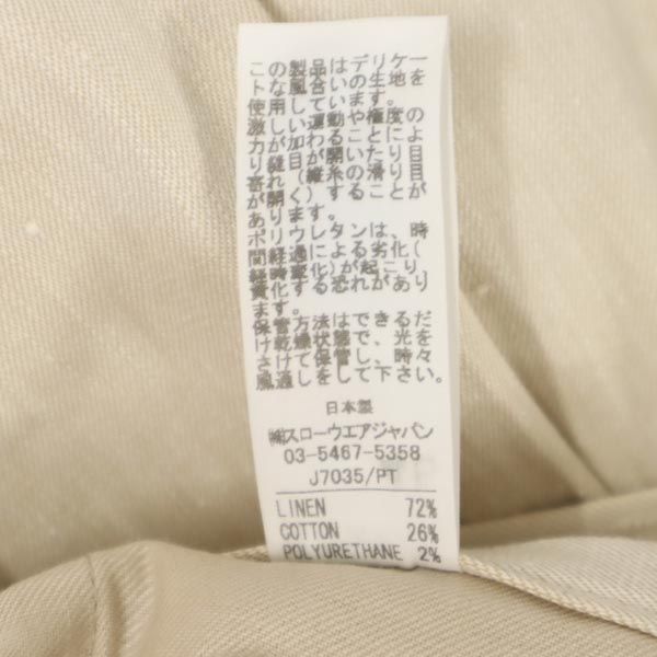 INCOTEX インコテックス リネンブレンド パンツ 40 ベージュ系 レディース