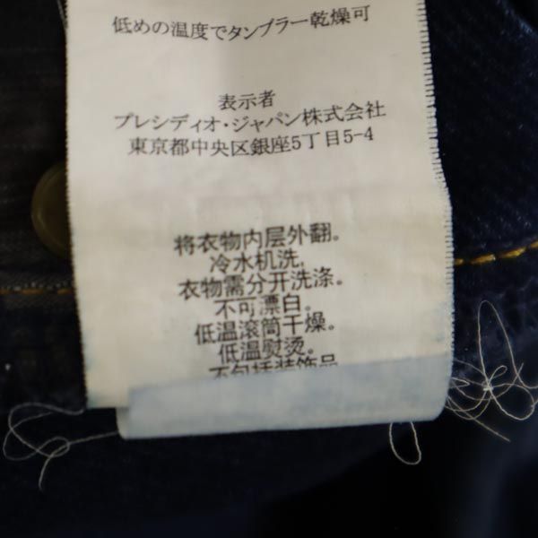 ARMANI EXCHANGE アルマーニエクスチェンジ ストレートデニムパンツ 0 ジーパン ストレッチ レディース