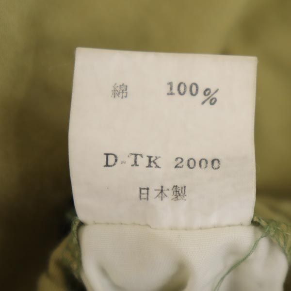 KENZO ケンゾー ゴルフ パンツ 79 カーキ メンズ