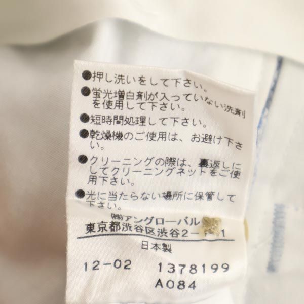 MARGARET HOWELL マーガレットハウエル 日本製 リネンブレンド コットンパンツ 2 青 メンズ