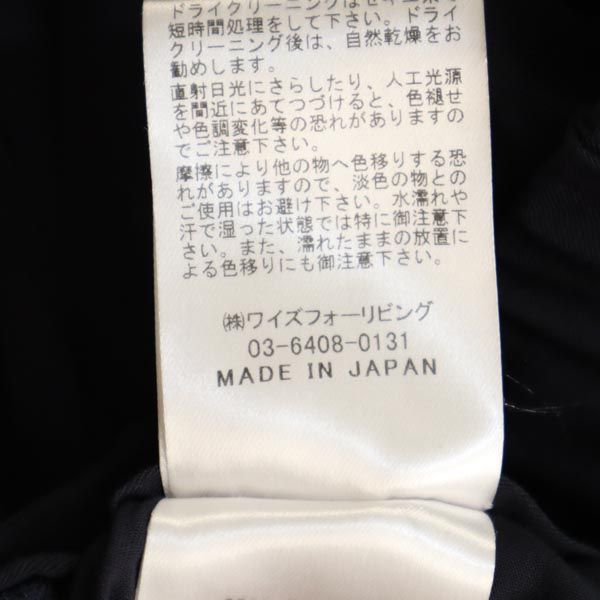 Y's for living ワイズフォーリビング 日本製 サルエルパンツ 濃紺 ワイド ルームウェア レディース