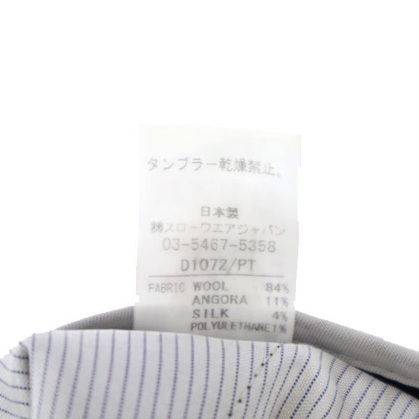 INCOTEX インコテックス 日本製 ウールブレンド ストライプ ロングパンツ 40 ブラウン系 レディース