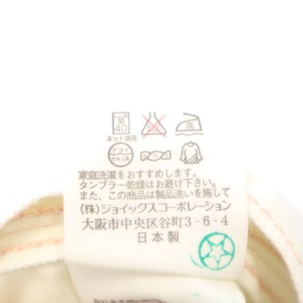 Paul Smith ポールスミス 日本製 ロングパンツ W32 白系 メンズ