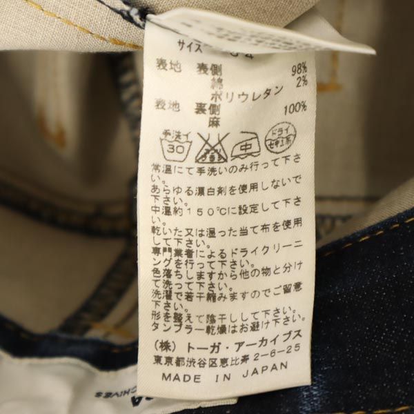 TOGA トーガ カットオフ テーパードデニムパンツ w34 ジーパン メンズ