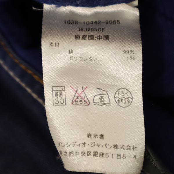 ARMANI EXCHANGE アルマーニエクスチェンジ ロングパンツ w30 青系 メンズ