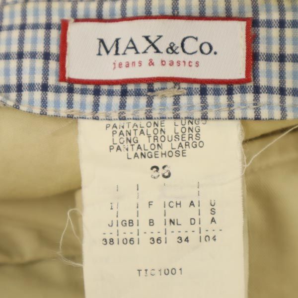 MAX&CO マックスアンドコー ロングパンツ 38 ベージュ系 レディース