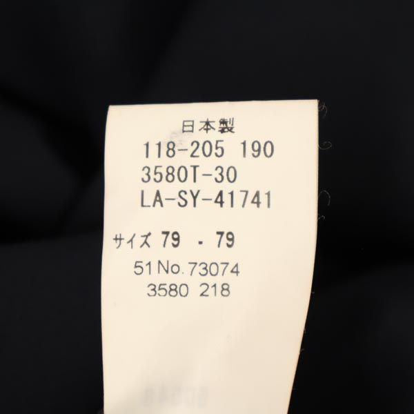 LANVIN ランバン 日本製 ウール スラックスパンツ 79 濃紺 メンズ