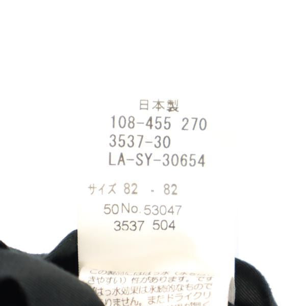 ランバン 日本製 ウール スラックスパンツ 82 グレー LANVIN メンズ