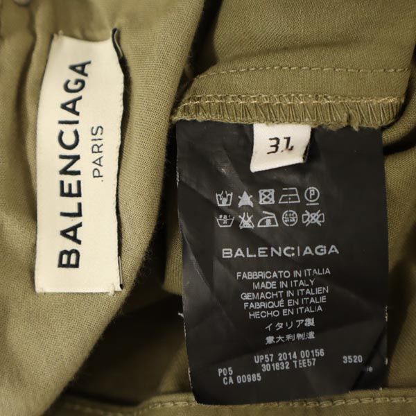 BALENCIAGA バレンシアガ イタリア製 パンツ w31 カーキ ボタンフライ メンズ
