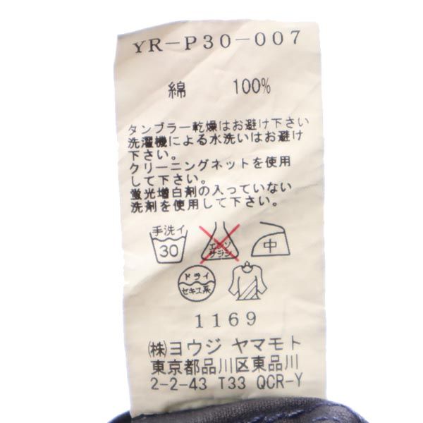 Y's ワイズ ワークパンツ 1 グレー系 YOHJI YAMAMOTO メンズ