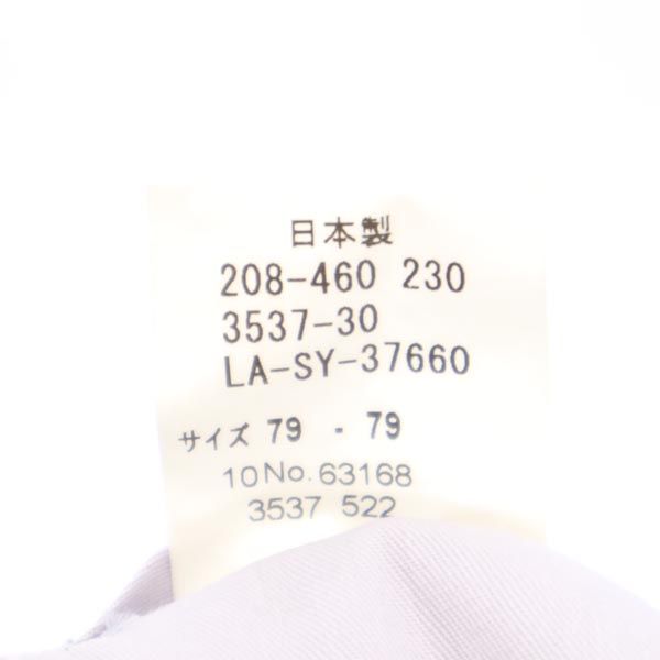 LANVIN ランバン 日本製 ウール スラックスパンツ 79 グレー メンズ