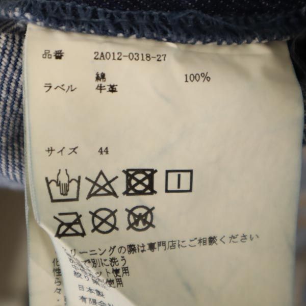 JOHN LAWRENCE SULLIVAN ジョンローレンスサリバン 日本製 コーティング加工 ストレートデニムパンツ 44 ジーパン メンズ