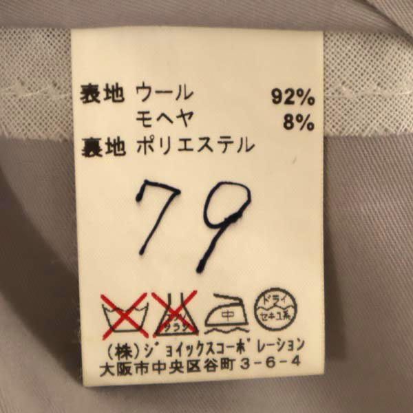 LANVIN ランバン モヘアブレンド ウール スラックスパンツ 82 グレー系 メンズ