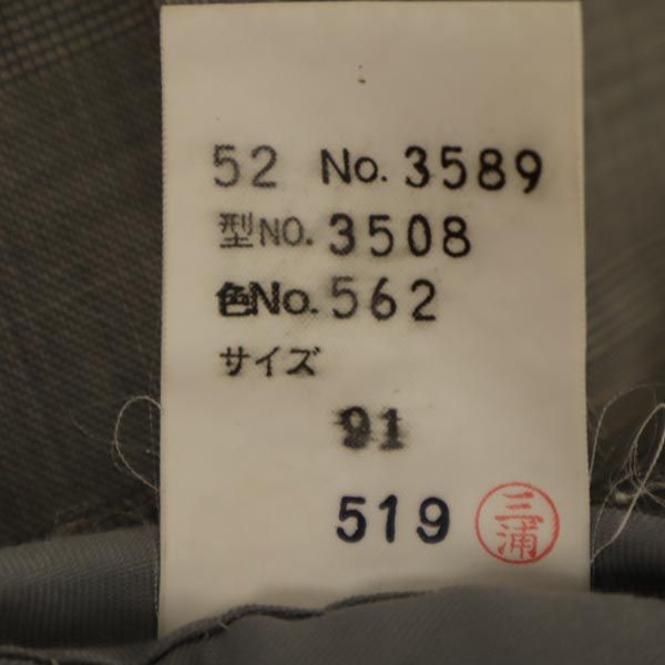 LANVIN ランバン ウールブレンド チェック柄 スラックスパンツ 91 グレー系 メンズ