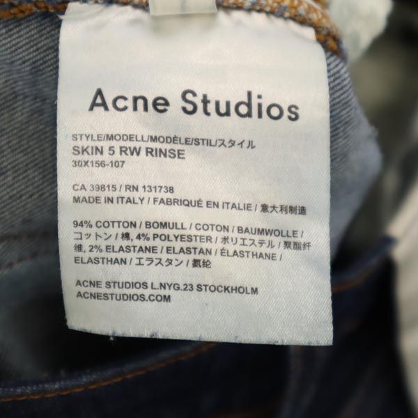ACNE STUDIOS アクネストゥディオズ スキニーデニムパンツ W27 ネイビー ストレッチ ジーパン レディース