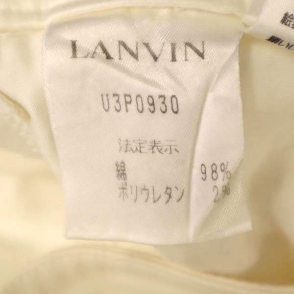 LANVIN ランバン 日本製 ロングパンツ 40 白 レディース