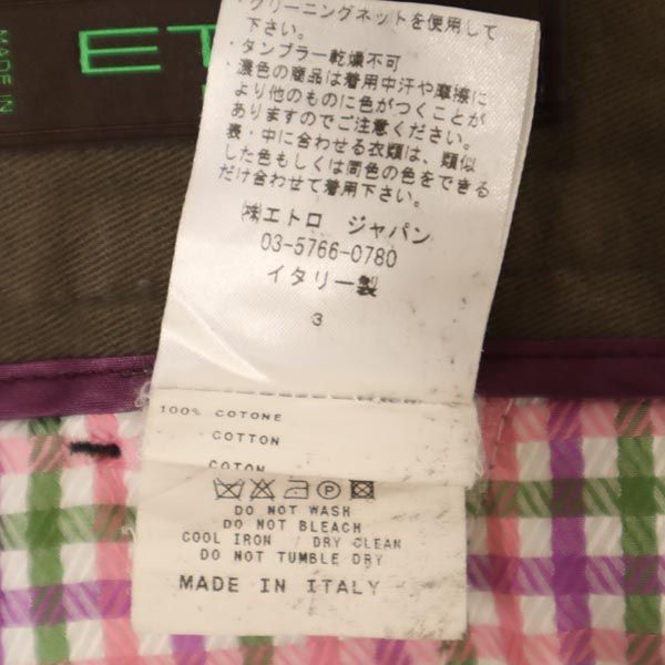 ETRO エトロ イタリア製 パンツ 46 ブラウン系 メンズ