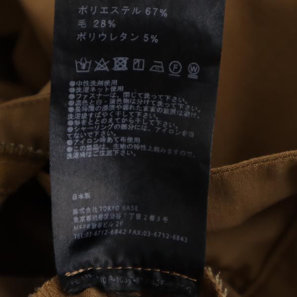 UNITED TOKYO ユナイテッドトウキョウ 日本製 うーる パンツ 2 茶系 メンズ