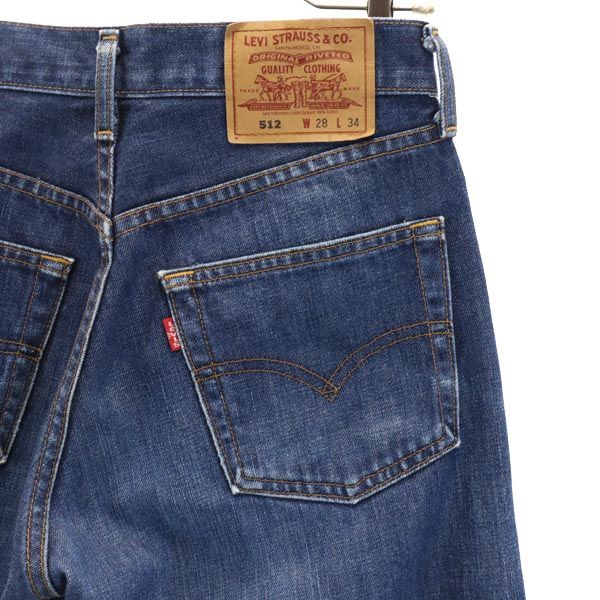 Levi's リーバイス 90s 512 日本製 ストレートデニムパンツ w28 インディゴ ジーパン メンズ