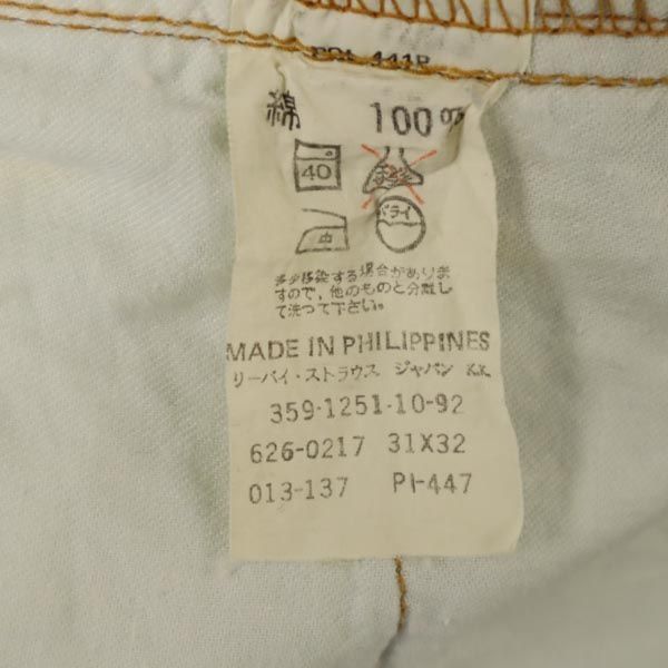 Levi's リーバイス 90s テーパードデニムパンツ W31 ジーパン メンズ