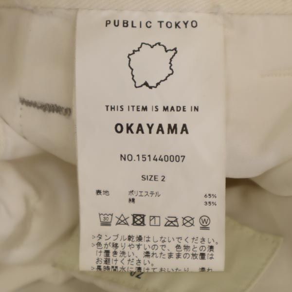 PUBLIC TOKYO パブリックトウキョウ 日本製 チノパンツ 2 ホワイト系 レディース