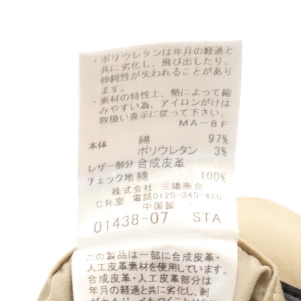 BURBERRY BLACK LABEL バーバリーブラックレーベル 三陽商会 スラックスパンツ 73 ベージュ メンズ