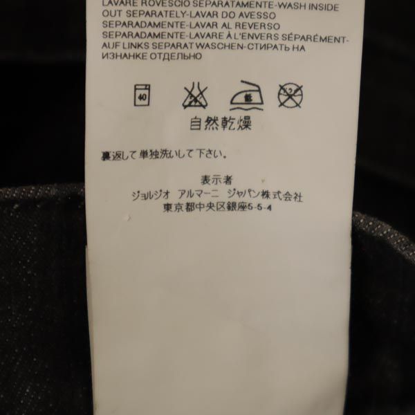 ARMANI JEANS アルマーニジーンズ ストレートデニムパンツ EU30 ブラック系 ジーパン ボタンフライ ストレッチ メンズ