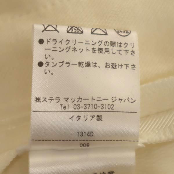 Stella McCartney ステラマッカートニー イタリア製 センタープレス スラックスパンツ 34 アイボリー系 レディース