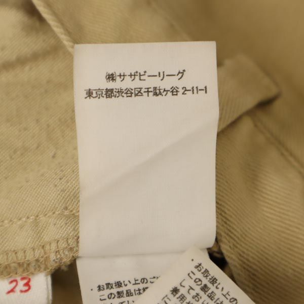 Ron Herman ロンハーマン ワイドパンツ W23 ベージュ カットオフ フリンジ レディース