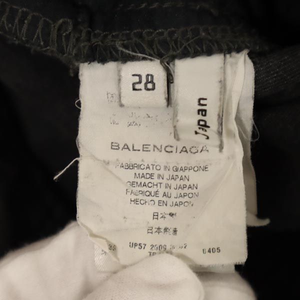 BALENCIAGA バレンシアガ 日本製 ダメージ加工 パンツ w28 ダークグレー メンズ