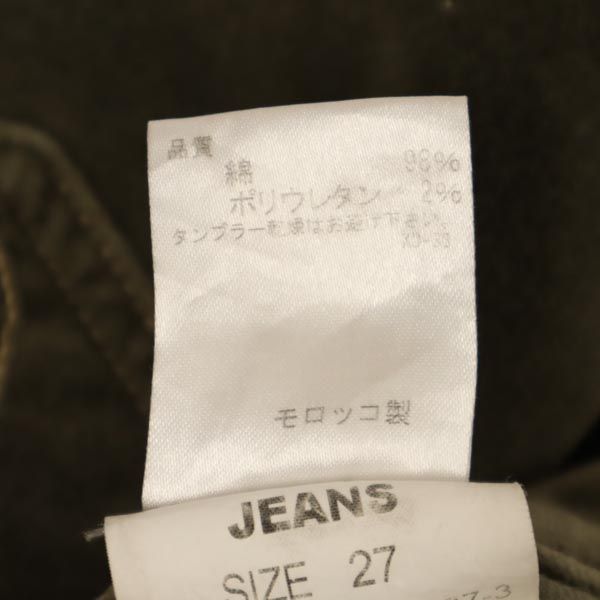 Calvin klein Jeans カルバンクラインジーンズ コーデュロイパンツ w27 カーキ メンズ