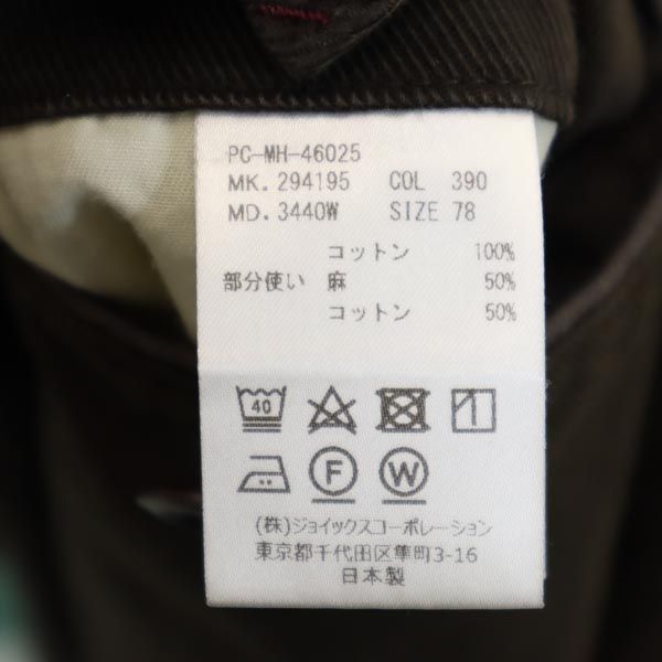 Paul Smith ポールスミス 日本製 ロングパンツ 78 ブラウン メンズ