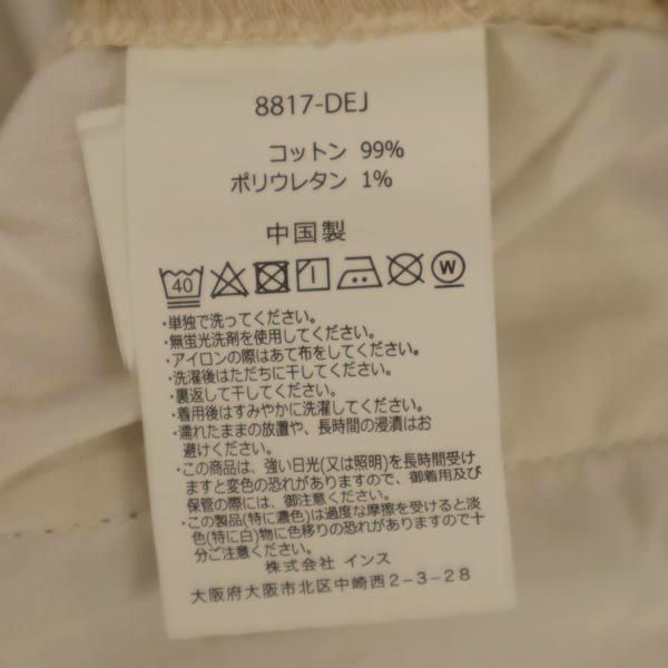 Gramicci グラミチ アウトドアパンツ S アイボリー クライミング メンズ