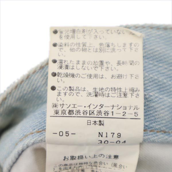 VIVIENNE TAM ヴィヴィアンタム 日本製 ブーツカットデニムパンツ 0 ジーパン メンズ