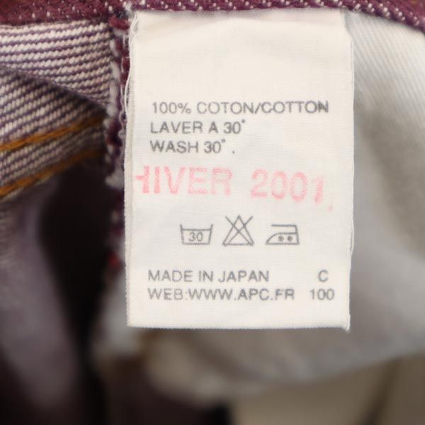 A.P.C. アーペーセー 日本製 赤耳 ストレートデニムパンツ W30 紫 ジーパン ボタンフライ レディース