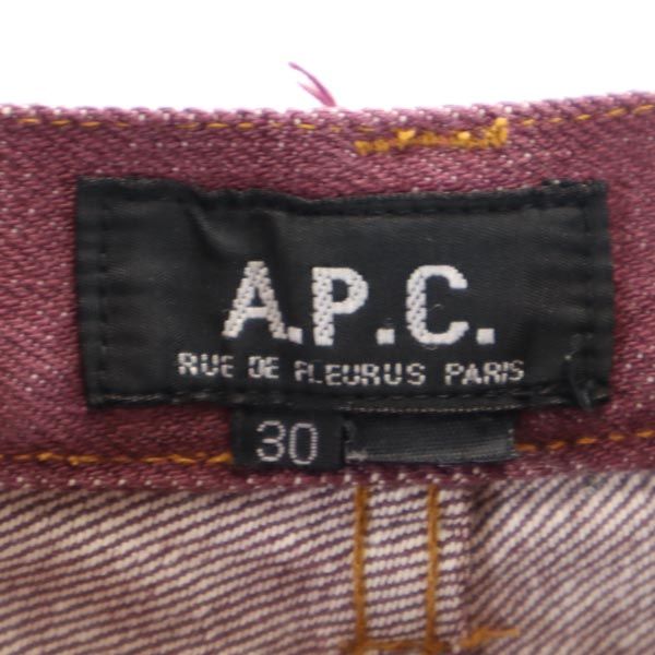 A.P.C. アーペーセー 日本製 赤耳 ストレートデニムパンツ W30 紫 ジーパン ボタンフライ レディース