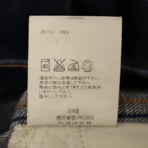 UNUSED アンユーズド テーパードデニムパンツ 2 ネイビー ジーパン メンズ