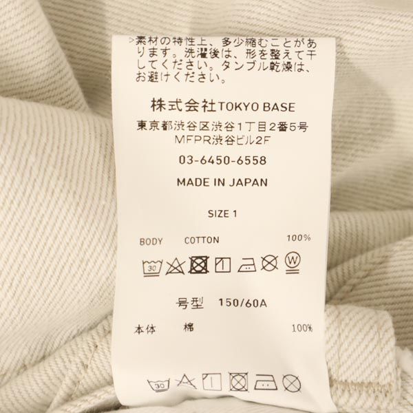 未使用 PUBLIC TOKYO パブリックトウキョウ デニムパンツ 1 ベージュ系 カットオフ レディース