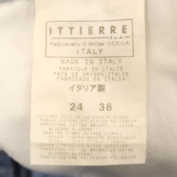 VERSACE ヴェルサーチ イタリア製 フレア ロングパンツ 24/38 ブルー系 レディース