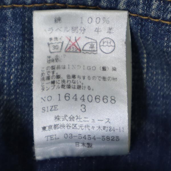 TABLOID NEWS ダブロイドニュース 日本製 テーパードデニムパンツ 3 ジーパン メンズ