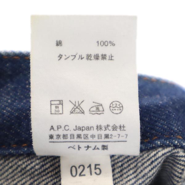 A.P.C. アーペーセー 赤耳 ストレートデニムパンツ W27 ジーパン ボタンフライ レディース