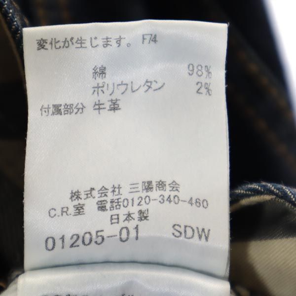 BURBERRY バーバリー 三陽商会 日本製 クロップド デニムパンツ 36 インディゴ ジーパン レディース