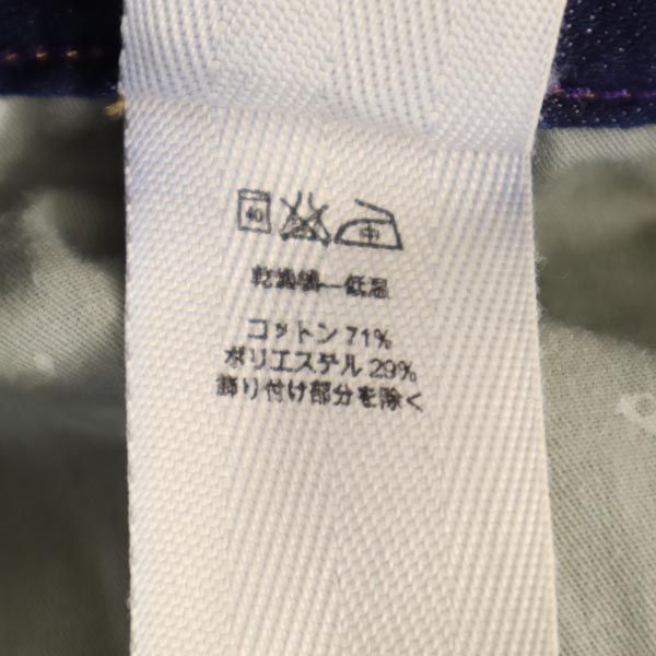 パタゴニア アウトドア ストレートデニムパンツ w26 patagonia ジーパン レディース