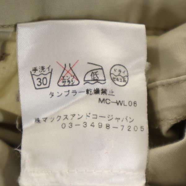 MAX&CO マックスアンドコー カーゴパンツ 40 ベージュ ロング レディース