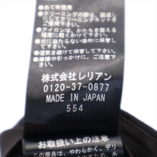 LANVIN ランバン 日本製 センタープレス スラックスパンツ 36 ブラック レディース