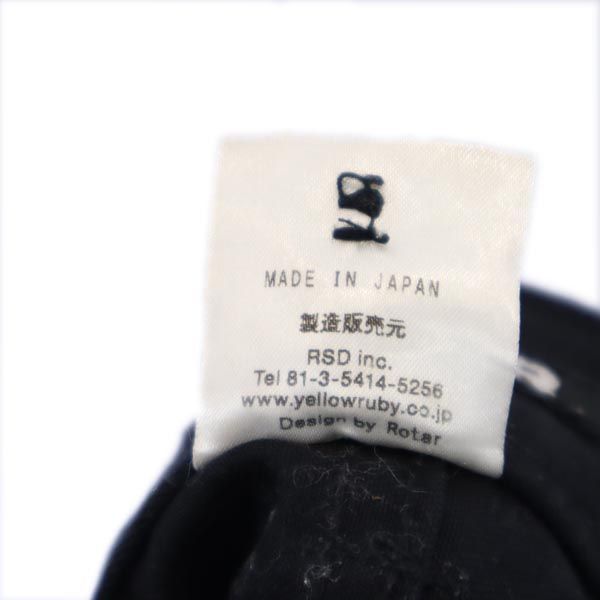 ROTAR ローター 日本製 ロングパンツ L ブラック スケーターパンツ メンズ