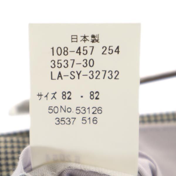 LANVIN ランバン 日本製 ウール スラックスパンツ 82 ブラック×ホワイト メンズ