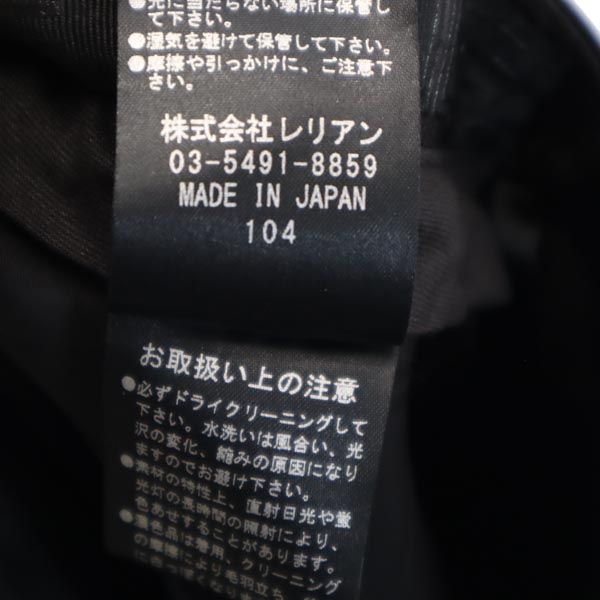 LANVIN ランバン ウール スラックスパンツ 36 黒 レディース