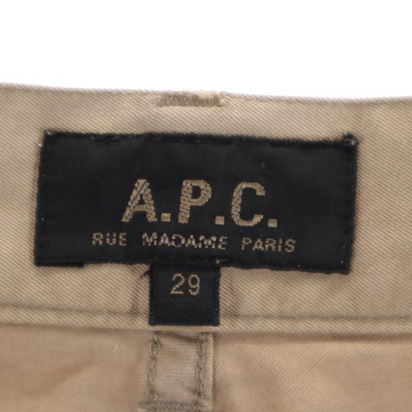 A.P.C. アーペーセー コットンパンツ w29 ブラウン系 ボタンフライ メンズ